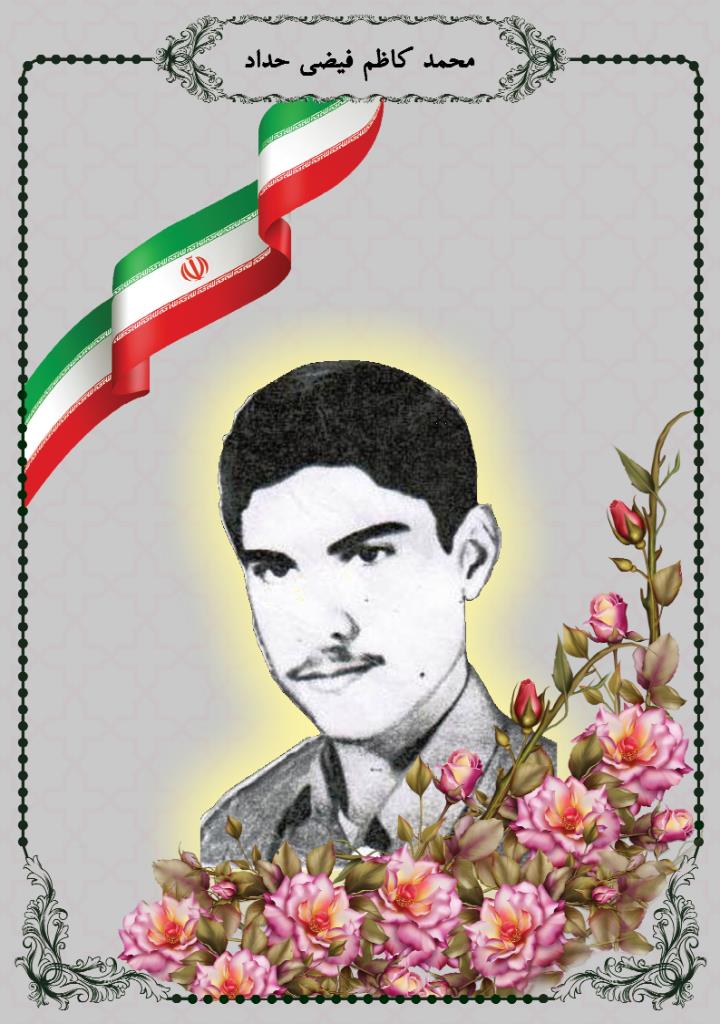 فاقد تصویر